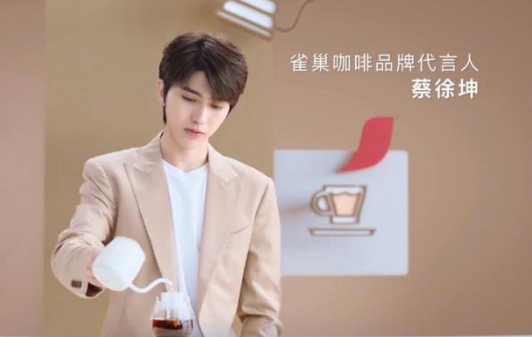 蔡徐坤代言的饮料,2021蔡徐坤共有多少个代言 蔡徐坤代言的饮料,2021蔡徐坤共有多少个代言