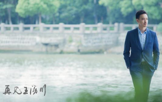 王沥川原型王平仲介绍,王沥川谢小秋是什么电视剧 王沥川原型王平仲介绍,王沥川谢小秋是什么电视剧