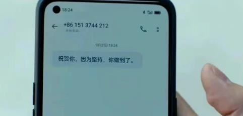 重生之门最后的短信是什么意思 重生之门结局