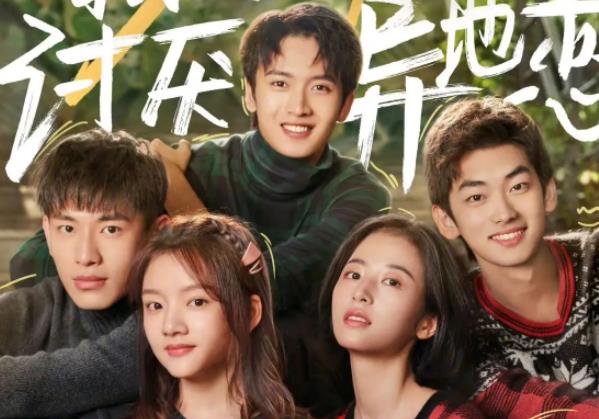 适合约会男女去看的电影推荐 适合约会男女去看的电影推荐