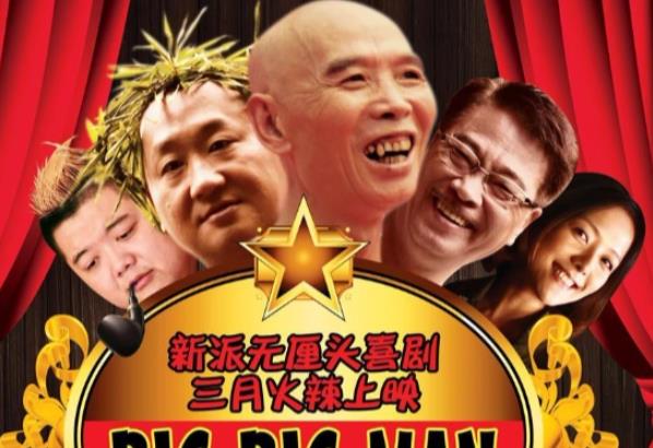 金莎演的电影有哪些 金莎3部好看电影推荐 金莎演的电影有哪些 金莎3部好看电影推荐