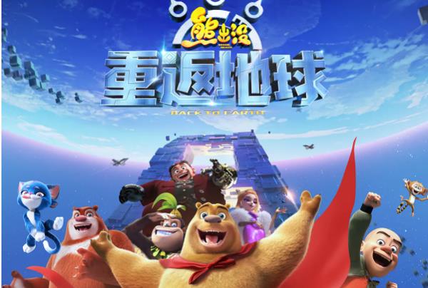 儿童十大必看电影排行榜 适合孩子们观看的 儿童十大必看电影排行榜 适合孩子们观看的