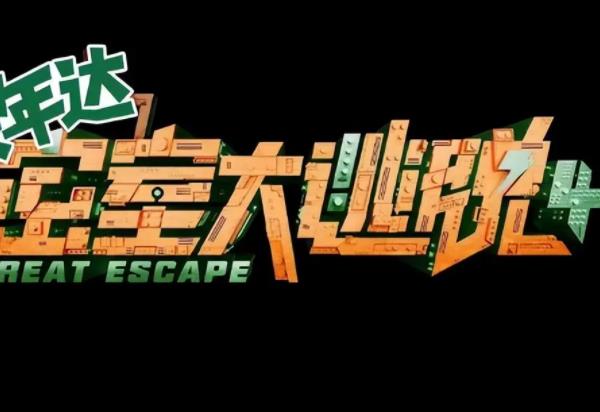 好看的综艺排行榜前十名 最受欢迎的综艺节目 好看的综艺排行榜前十名 最受欢迎的综艺节目