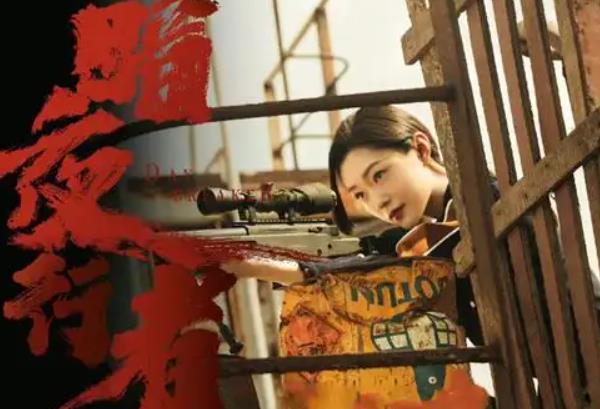 暗夜行者电视剧结局是好还是坏?评价如何呢