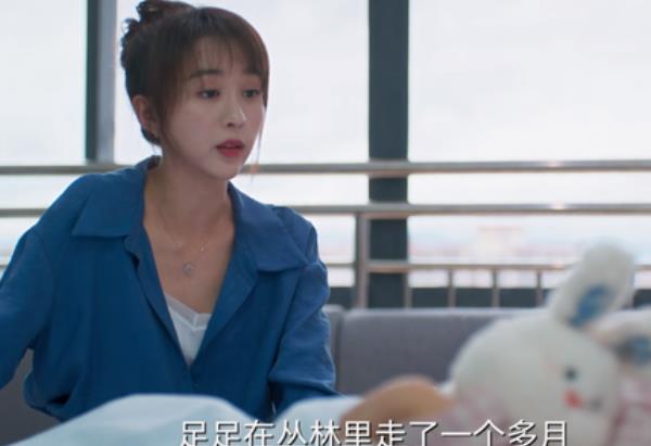 暗夜行者张欣瑶和姚小雨关系 两人结局各是什么