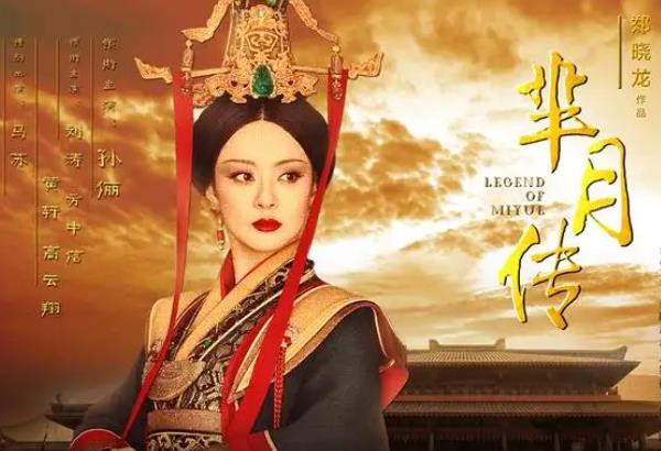 孙俪演过的电视剧(孙俪经典又火的十部剧)