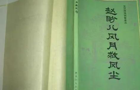 梦华录原著小说结局 梦华录剧情简介
