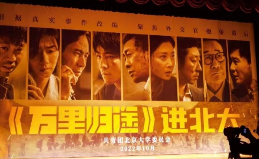 王俊凯《万里归途》北大路演的高情商发言