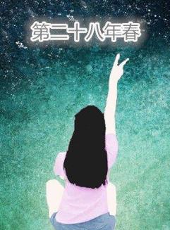 最火十大完结小说