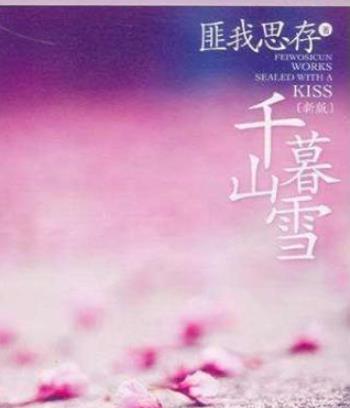 虐心短篇言情小说 虐心短篇言情小说