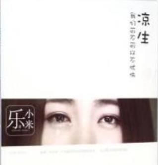 虐心短篇言情小说 虐心短篇言情小说