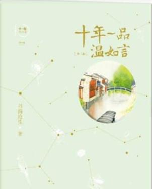 虐心短篇言情小说 虐心短篇言情小说