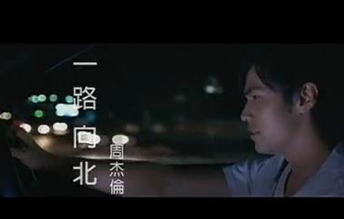 一路向北原唱 完整歌词和背后意思 一路向北原唱 完整歌词和背后意思