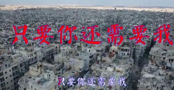 只要你还需要我原唱  完整歌词和背后的故事