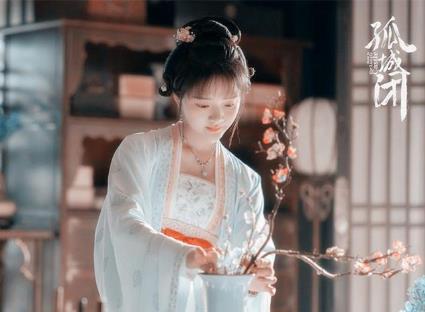 清平乐徽柔结局  清平乐徽柔扮演者