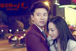 苏曼陆励成是什么剧 《最美的时光》的结局 苏曼陆励成是什么剧 《最美的时光》的结局