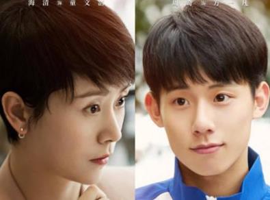 海清结婚了吗?海清和方一凡长的像 海清结婚了吗?海清和方一凡长的像