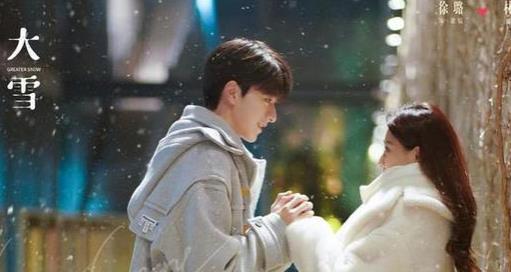 良辰美景好时光讲的什么内容 徐璐林一新剧原著叫什么  