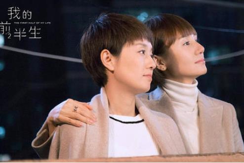 靳东和马伊琍我的前半生精彩吗 配角的表演更吸引观众 