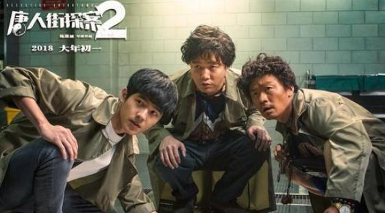 唐人街探案2结局 唐人街探案2女黑客是谁 唐人街探案2结局 唐人街探案2女黑客是谁