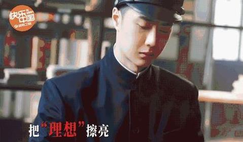 理想照耀中国王一博哪个单元 王一博角色蒋云第几集出现 理想照耀中国王一博哪个单元 王一博角色蒋云第几集出现