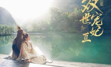 双世宠妃3曲香檀是谁 曲小檀女皇和曲香檀是何关系 双世宠妃3曲香檀是谁 曲小檀女皇和曲香檀是何关系