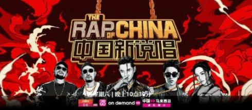 中国新说唱og什么意思 OG这个词源于是哪里? 中国新说唱og什么意思 OG这个词源于是哪里?