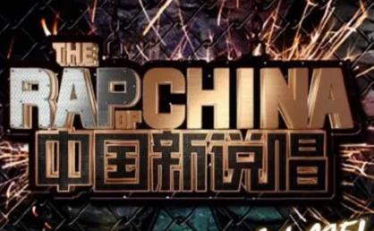 中国新说唱og什么意思 OG这个词源于是哪里? 中国新说唱og什么意思 OG这个词源于是哪里?