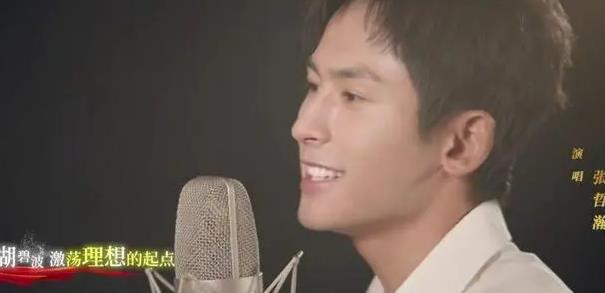 张哲瀚红船主题曲 张哲瀚龚俊南京一夜怎么回事