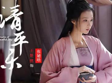 王楚然王子奇怎么认识的 王楚然到底是哪里人