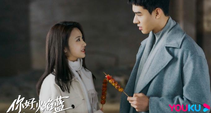 你好火焰蓝什么时候播出 你好火焰蓝在哪个平台播出 你好火焰蓝什么时候播出 你好火焰蓝在哪个平台播出