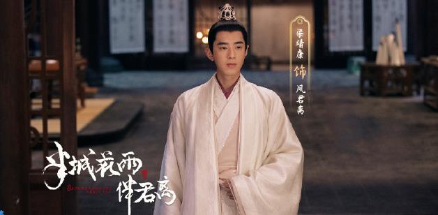 半城花雨伴君离什么时候上映,半城花雨伴君离在哪个平台播出 半城花雨伴君离什么时候上映,半城花雨伴君离在哪个平台播出