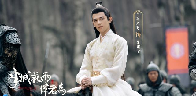 半城花雨伴君离什么时候上映,半城花雨伴君离在哪个平台播出 半城花雨伴君离什么时候上映,半城花雨伴君离在哪个平台播出