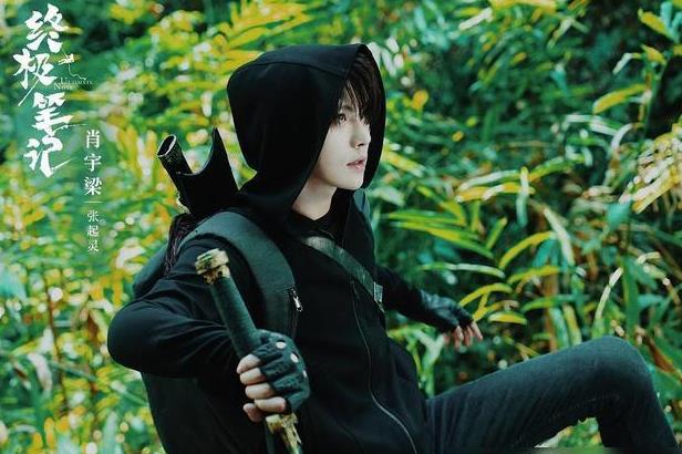 肖宇梁为什么不演张起灵,肖宇梁为什么不火 肖宇梁为什么不演张起灵,肖宇梁为什么不火