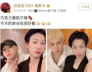 胡烨韬和奥斯卡是真的吗 胡烨韬个人资料简介介绍