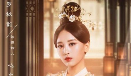 罗秋韵刘昊然什么关系2021 罗秋韵身高到底是多少 罗秋韵刘昊然什么关系2021 罗秋韵身高到底是多少