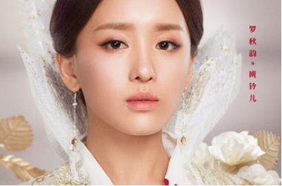 罗秋韵刘昊然什么关系2021 罗秋韵身高到底是多少 罗秋韵刘昊然什么关系2021 罗秋韵身高到底是多少