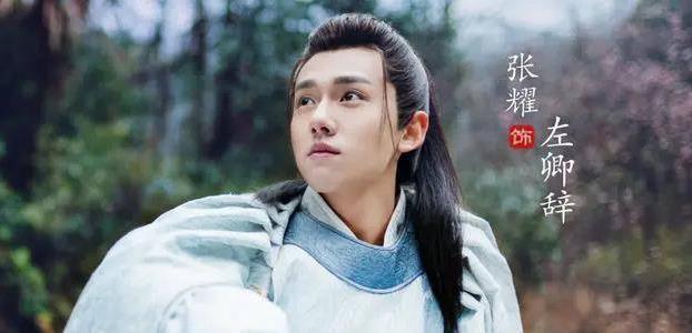 张耀演过什么古装,张耀演过的电视剧作品全集