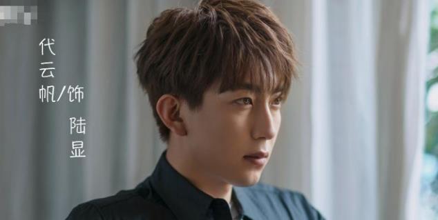 代云帆和肖战是什么关系,代云帆哪里人