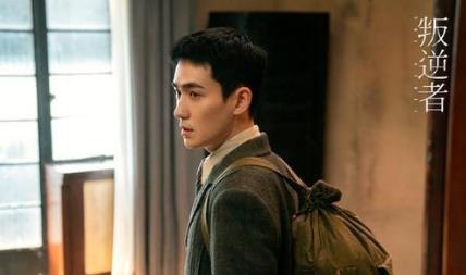 朱一龙的演技如何 朱一龙叛逆者剧照