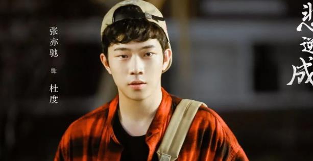 张亦驰的女朋友是谁,张亦驰的电影