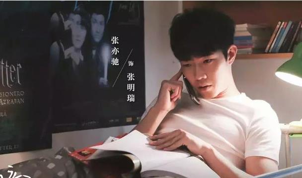 张亦驰的女朋友是谁,张亦驰的电影