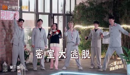 密室大逃脱第三季为什么没更新 密室大逃脱第三季每周几更新