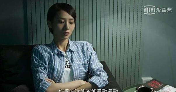 马渝捷个人资料简介,马渝捷电视剧