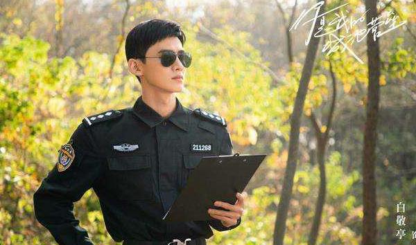 白敬亭说喜欢大3岁的女生,白敬亭今年几岁