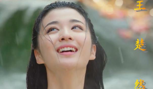 王楚然的个人资料简介,王楚然演过的电视剧