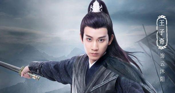 王子奇和王俊凯是同学吗,王子奇和王楚然在拍什么剧