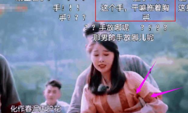 刘润南摸虞书欣,刘润南身高多少 刘润南摸虞书欣,刘润南身高多少