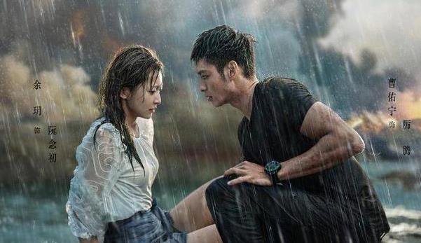 曹佑宁跟余玥因戏生情,曹佑宁和余玥现实中是男女朋友吗