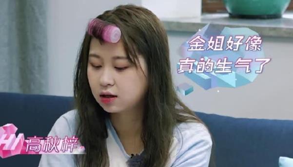 高秋梓和陈立农什么关系,陈立农喜欢高秋梓吗 高秋梓和陈立农什么关系,陈立农喜欢高秋梓吗